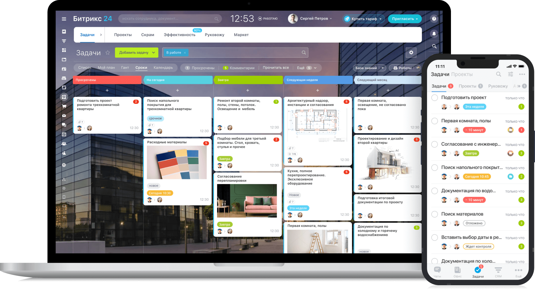 Bitrix